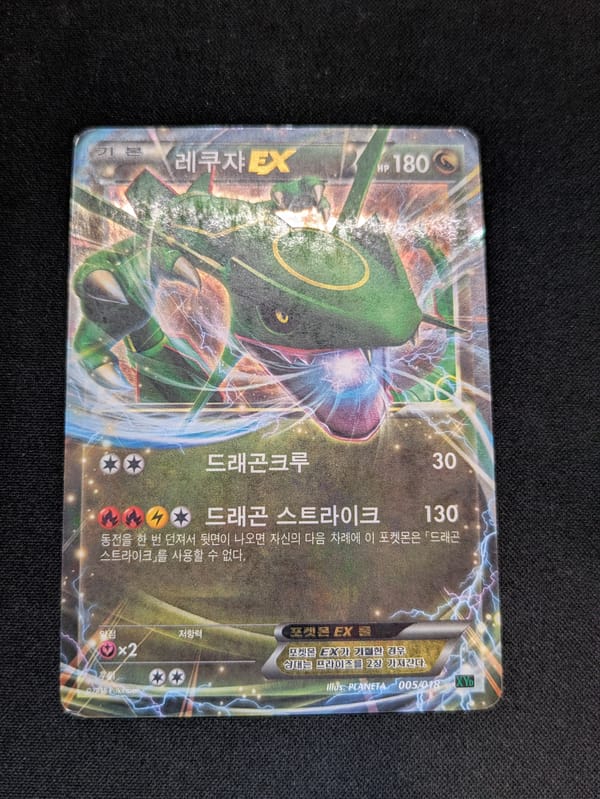 Rayquaza 005/018