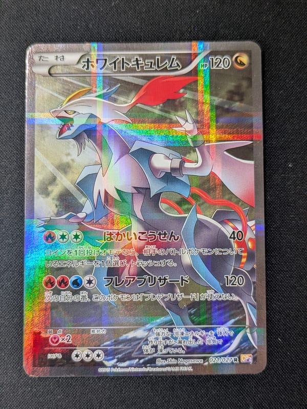 Kyurem Blanc 021/027