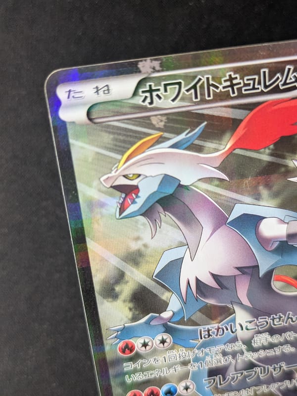 Kyurem Blanc 021/027 3