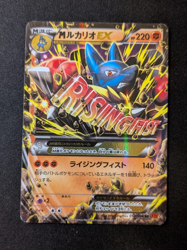 M Lucario EX 053/096