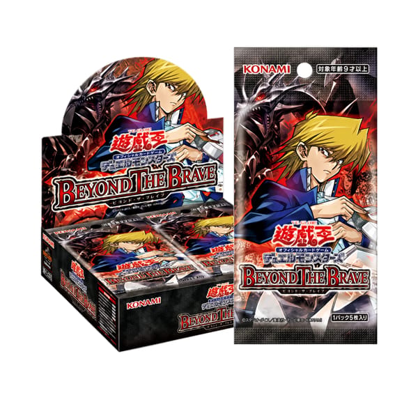 Display Beyond the Brave Japonais